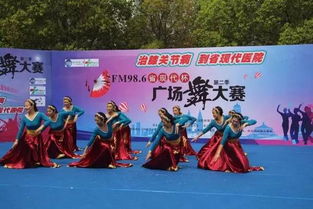 歡快的舞姿,超值的補(bǔ)貼,今天 省現(xiàn)代杯 廣場(chǎng)舞大賽沒白來(lái)