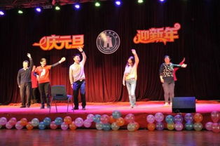 北京石油化工學院經濟管理學院