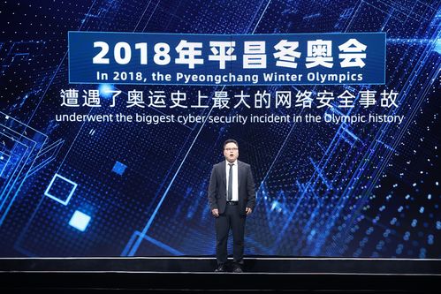 行業(yè)唯一 安恒信息二度入選 攜手構建網絡空間命運共同體精品案例