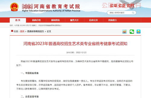 2024年河南舞蹈統(tǒng)考考試時(shí)間安排 河南2024舞蹈統(tǒng)考考試內(nèi)容及評(píng)分標(biāo)準(zhǔn) 零二七藝考