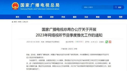 今日文化熱點(diǎn)盤(pán)點(diǎn) 文旅局長(zhǎng)再出圈，芭蕾《紅樓夢(mèng)》首演，《中國(guó)乒乓》公映