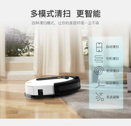 智慧清潔，健康守護——鑫成旌智能保潔機器人的全方位消毒服務